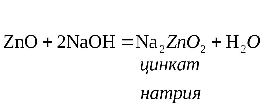 Карбонат натрия реагирует с гидроксидом кальция